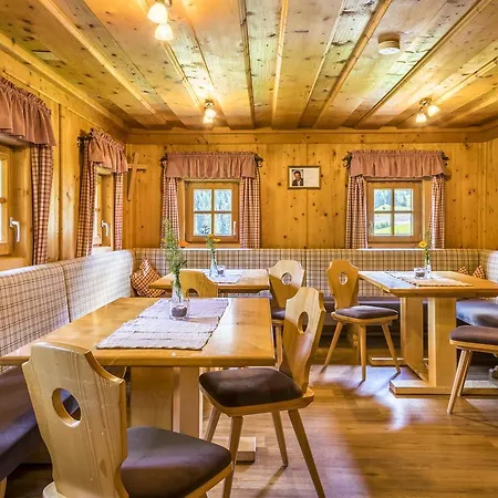 Maroldenhof シャレー ザールバッハ・ヒンターグレム